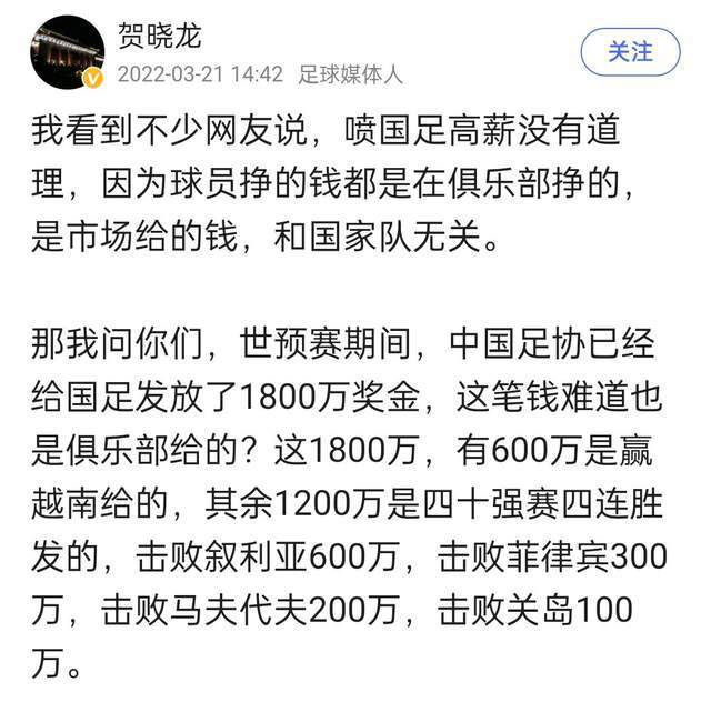 关于没有赢下这场比赛的挫败感平局不是我们所希望的，利物浦今天有好的一面，我认为我们控制了整场比赛，创造了很多机会，但我们还有很多地方需要提高。